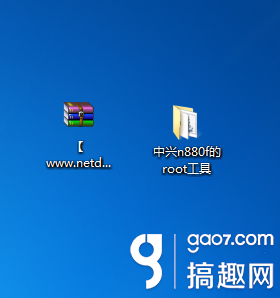 中兴n880f一键root的教程
