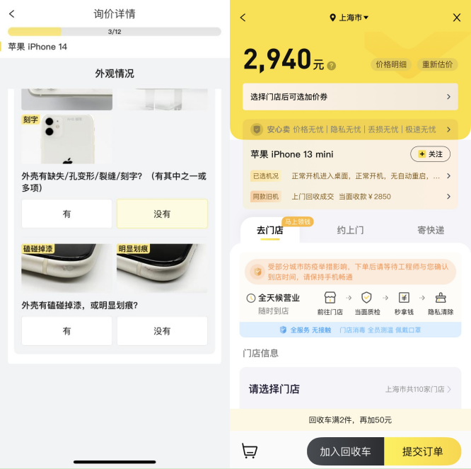 新手机销量下降，但二手手机市场正在兴起