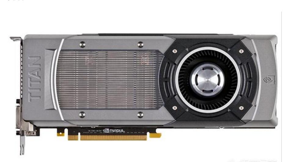 细数NVIDIA历代泰坦显卡，你曾经买过哪一款？