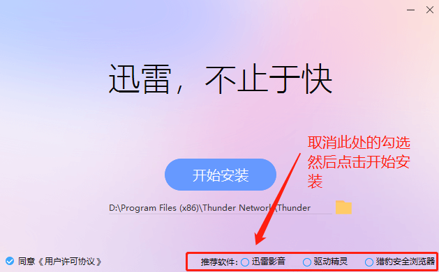 如何安装windows 7 系统？安装win7系统U盘制作方法