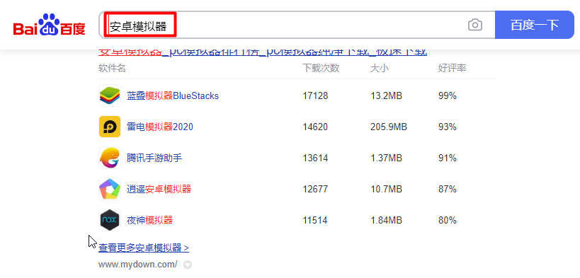 电脑里能模拟手机吗？答案是肯定的