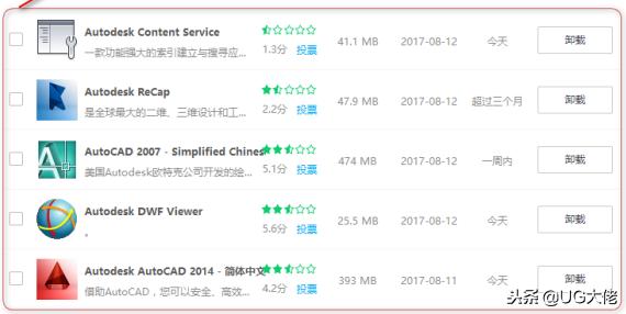怎么在win10上完全卸载cad2010（如何卸载cad2020卸载干净win10）