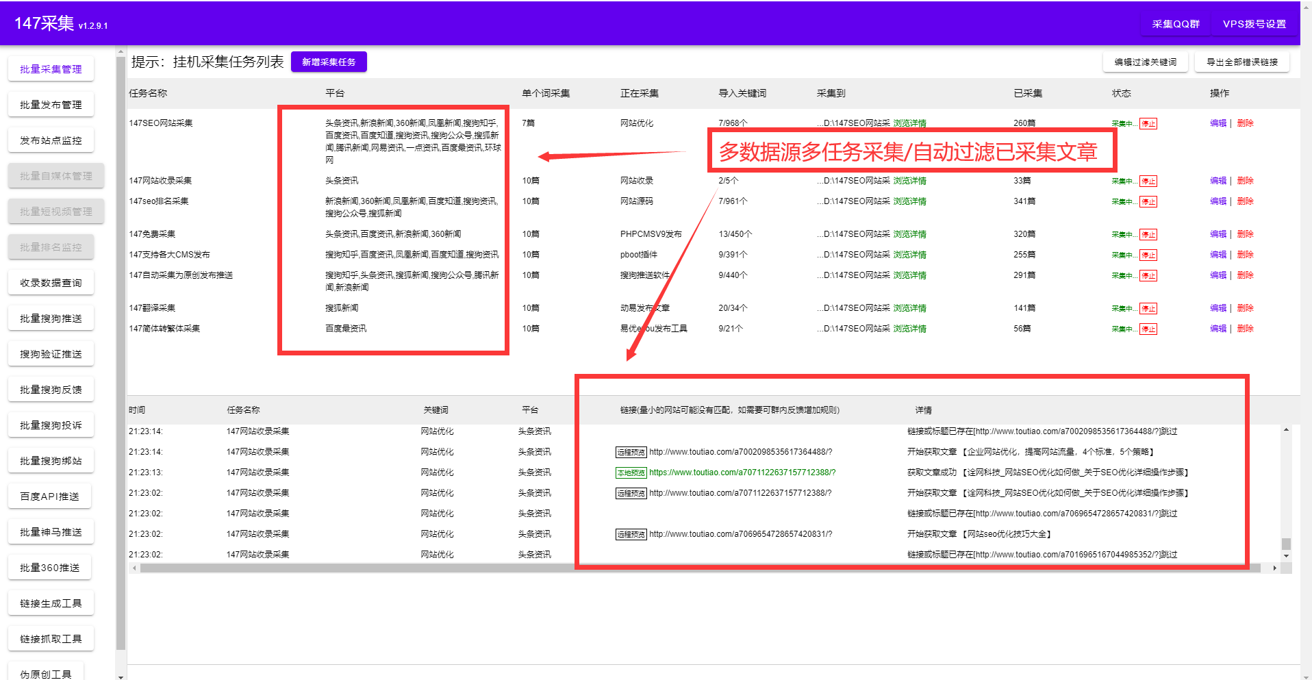 好用的WP免费主题推荐，WP主题模板（附下载）