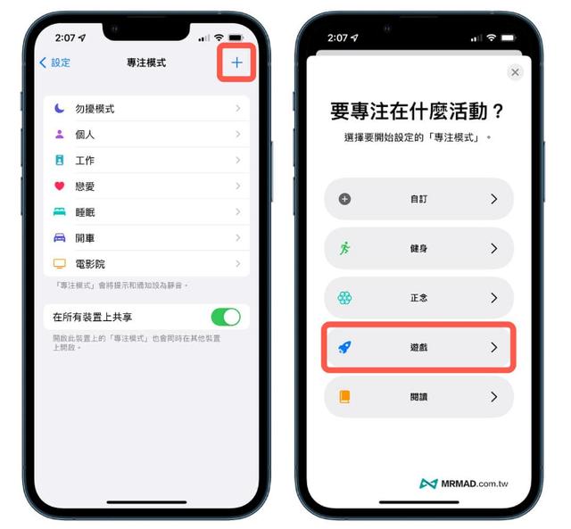 iphone手机发烫关掉这个功能（苹果手机为什么老发烫）