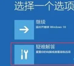 windows10系统如何进入安全模式？这项功能有哪些作用？