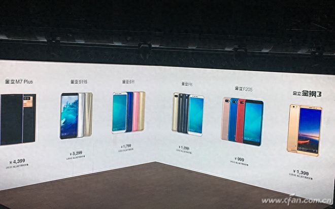 从999到4399元 金立发布的8款全面屏手机都有啥?