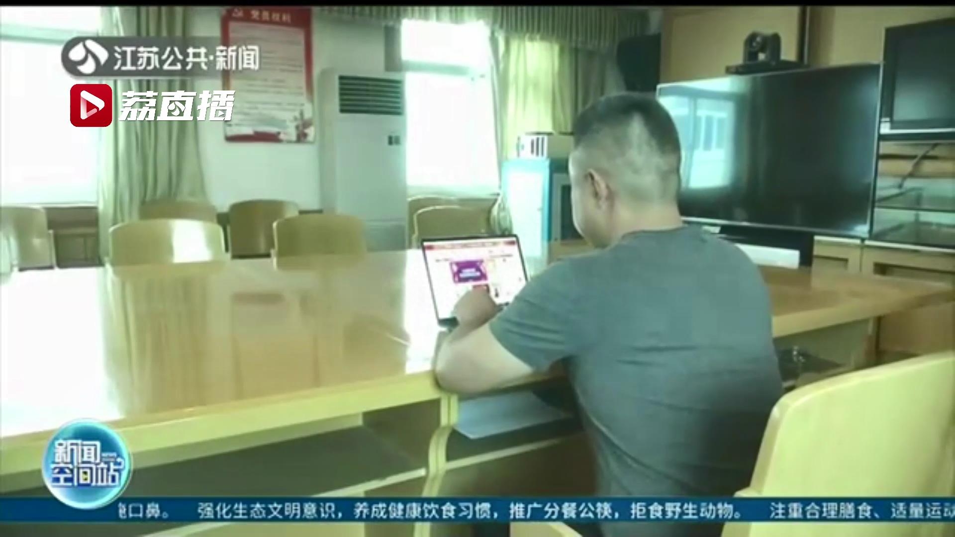 涉嫌侵犯著作!男子从网上下载价值近万元软件的破解版后低价卖出