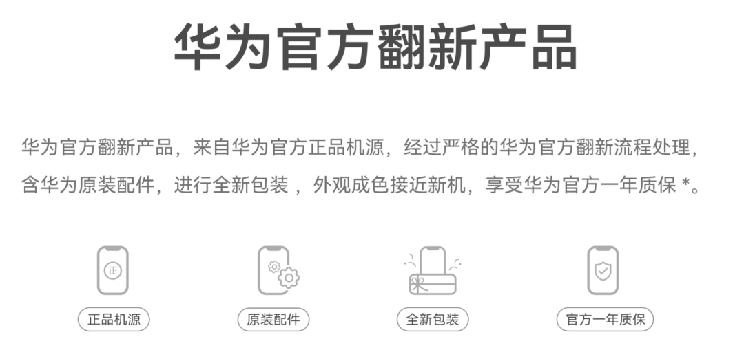 华为 Mate40 Pro官翻机来了，但这价格是在逗我吗…