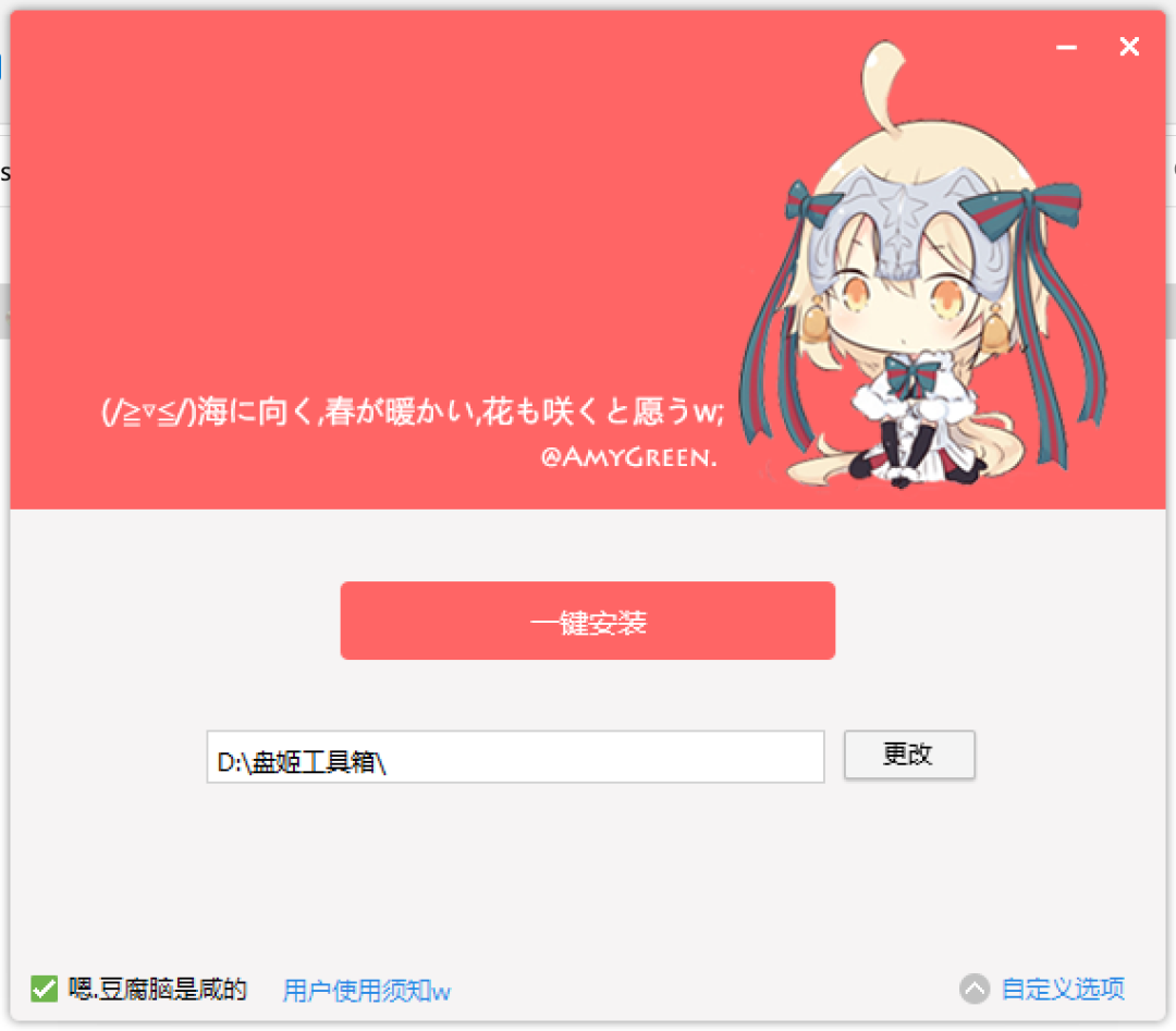 电脑装机必备！这个黑科技集结神器，各种白嫖无限制