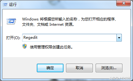 怎样通过修改注册表优化电脑内存（win7计算机内存不足）