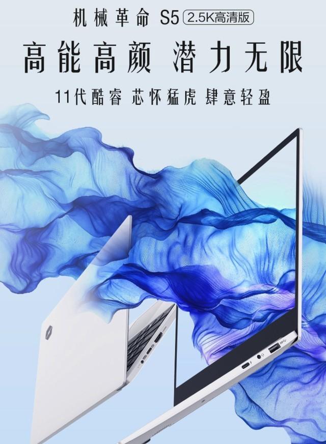 4000出头标压i5 还有2K屏幕 这笔记本太有性价比了