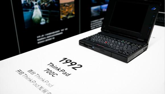 ThinkPad发布12999元的25周年纪念机型 除了情怀还想有新未来