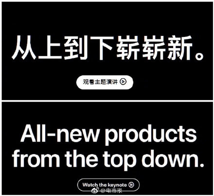 苹果中英文官网对比