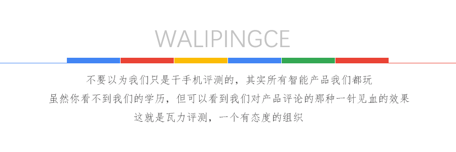 OPPO R9 轻评 为什么低配高价却买的人多