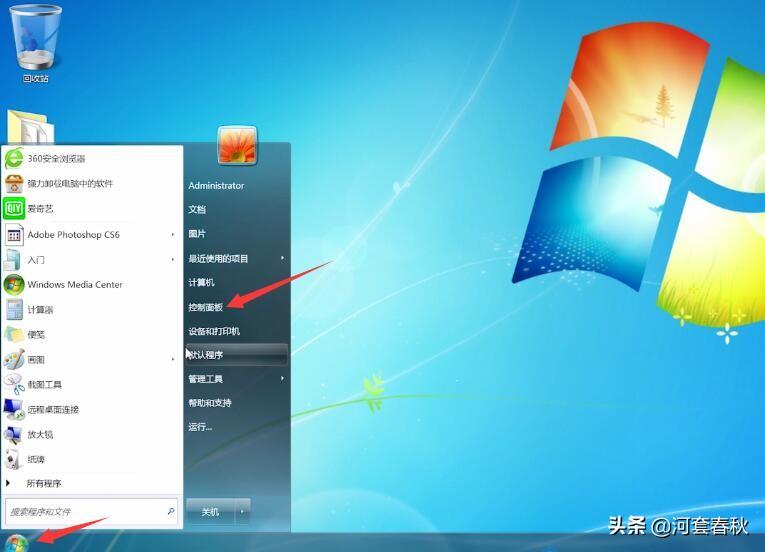 win7修改开机密码的步骤（win10开机密码忘记按f2）