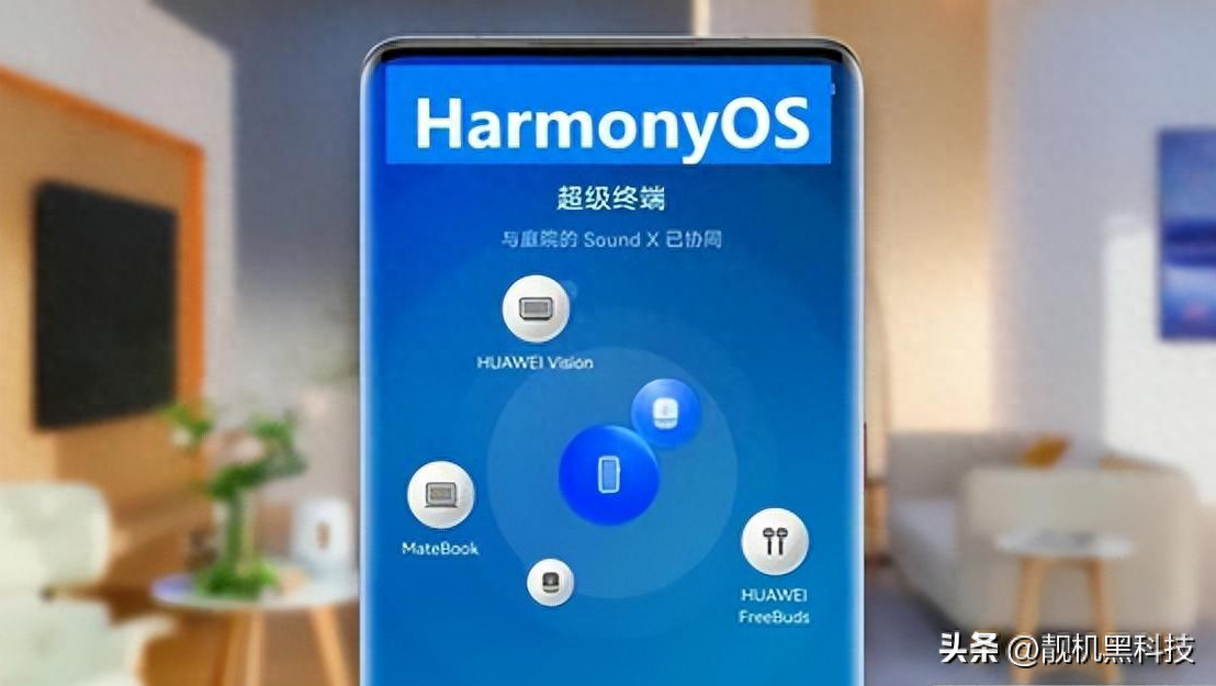 华为再开发布会，纯血鸿蒙终于来了！