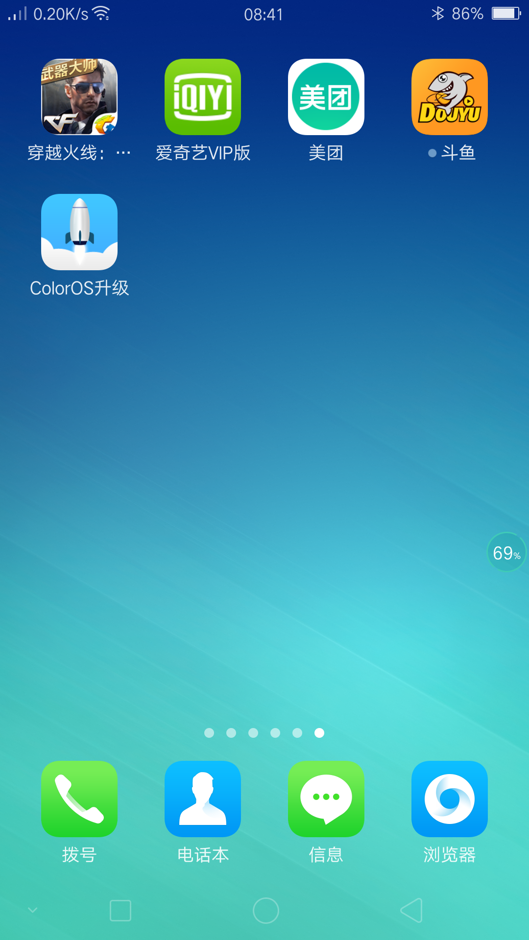 R7S终于升级3.0，浅谈这个有点像某家UI的使用感受