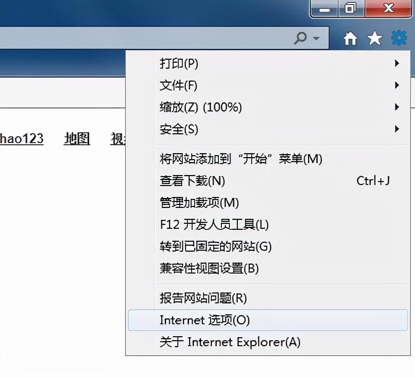 电脑ie浏览器怎么清理缓存（ie浏览器清理缓存在哪里）
