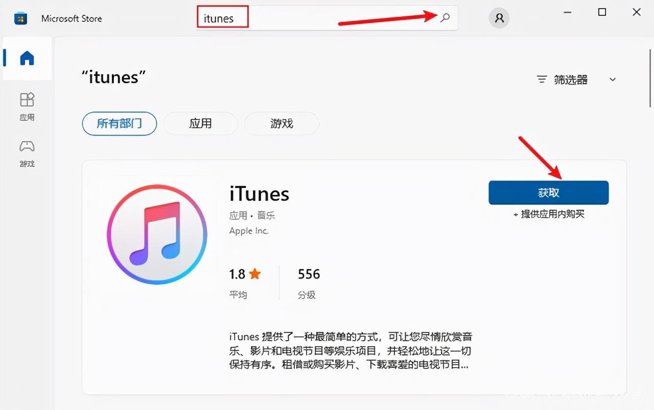 ipad已经停用连接itunes怎么连接，教你忘记密码解锁iPad锁屏
