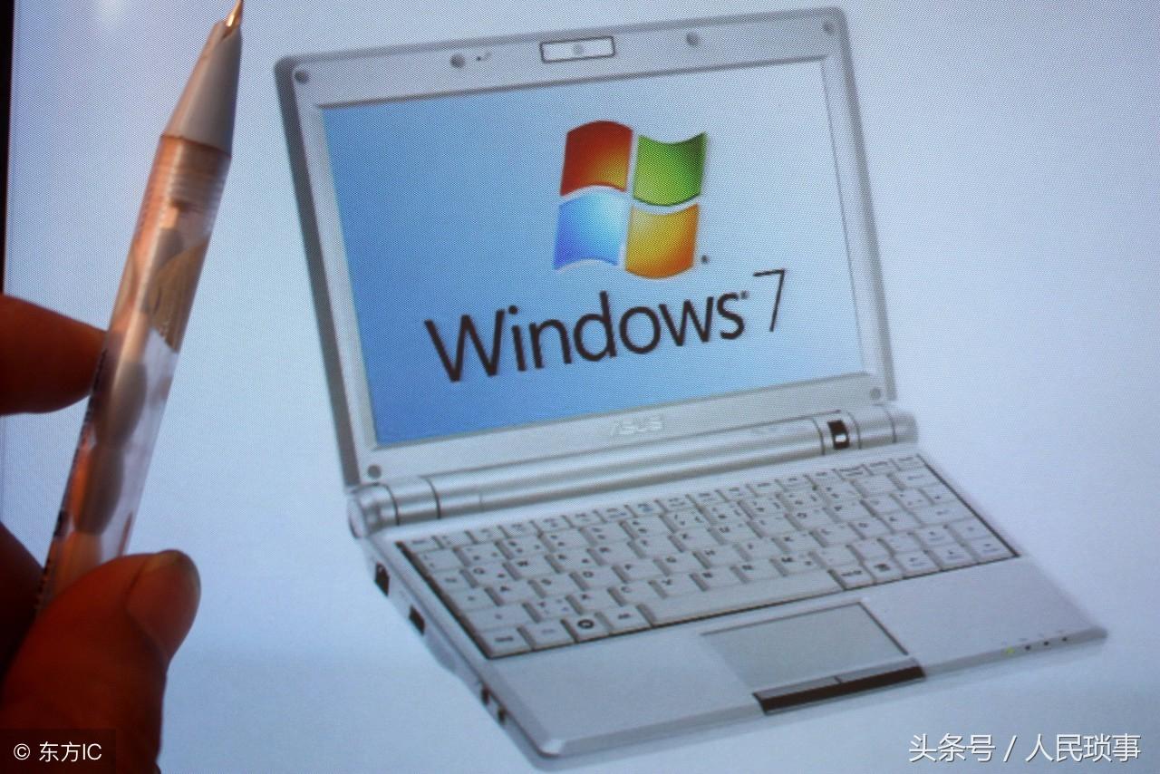 下载电脑软件必备！如何查看电脑的Win7系统是32位还是64位？