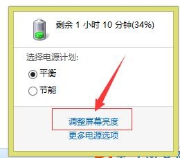 苏州联想笔记本维修服务｜联想笔记本屏幕亮度调节不了是什么原因