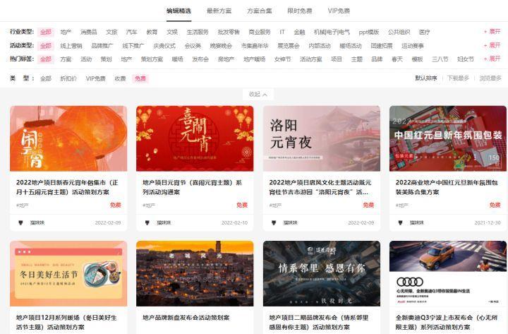 这些宝藏网站和app，让你欲罢不能？