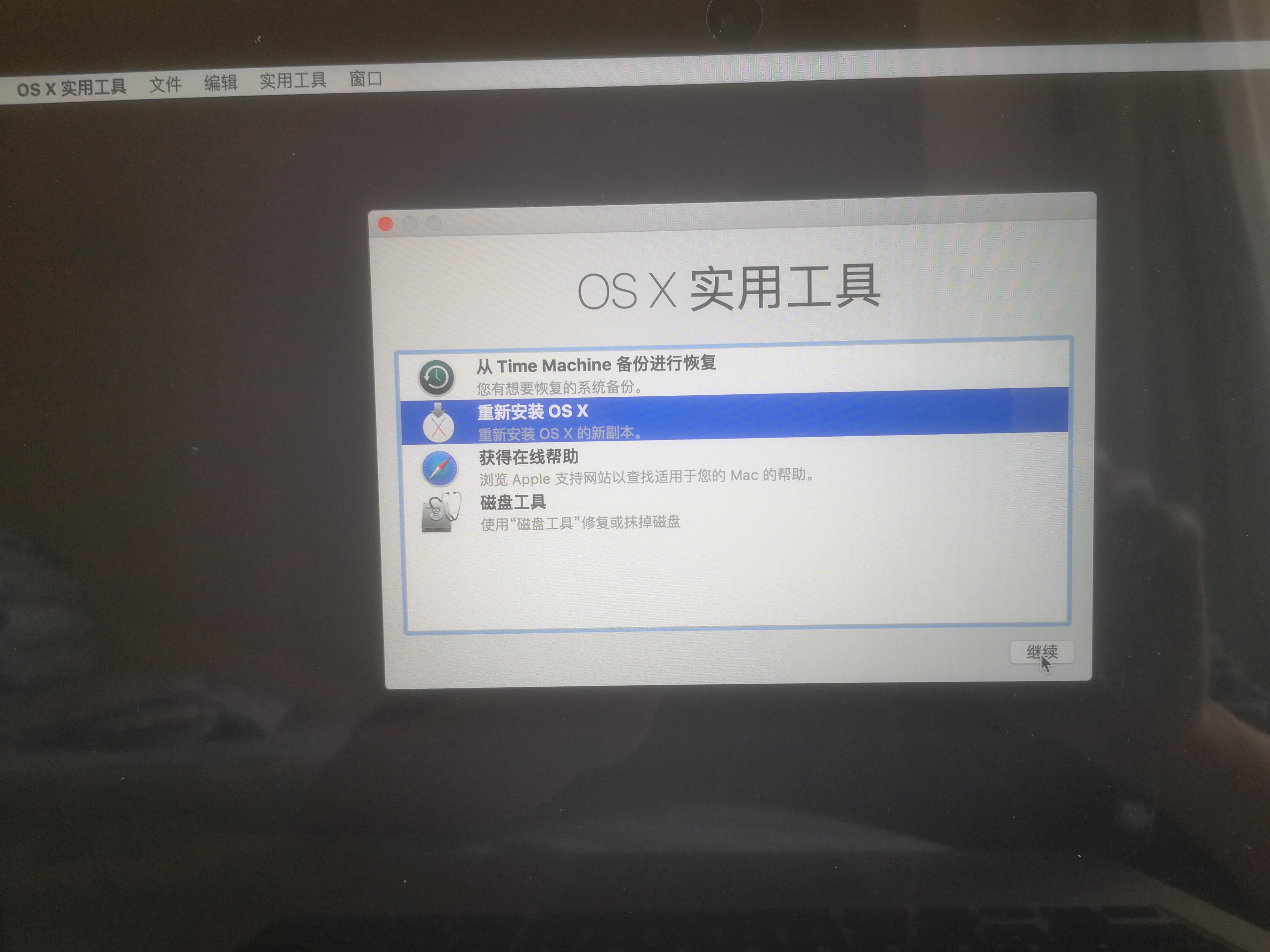 如何重装苹果电脑系统（mac双系统macOS消失）