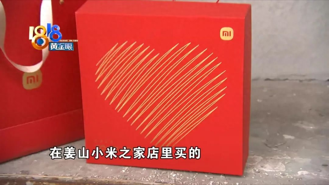 结婚13周年礼物,“小米12”故障不明?