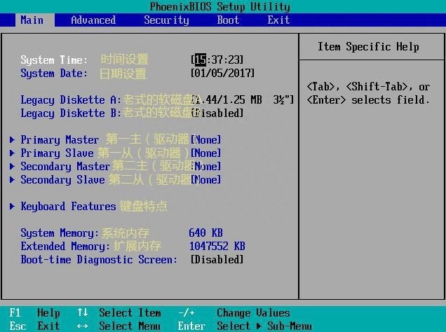 BIOS设置错误,无法开机了怎么办?三种方法帮你轻松恢复!