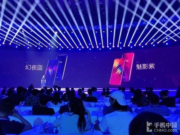 vivo X23正式发布！超大广角/3498元起