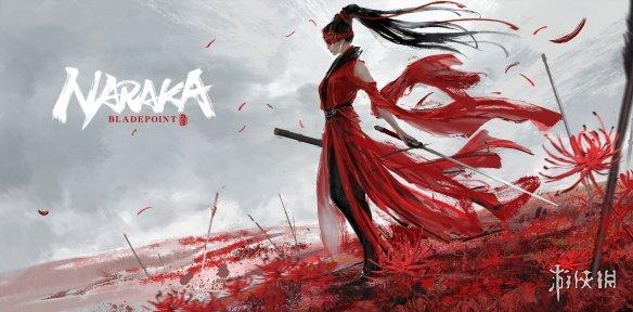 国产只狼《永劫无间》PC配置公布 对显卡有一定要求