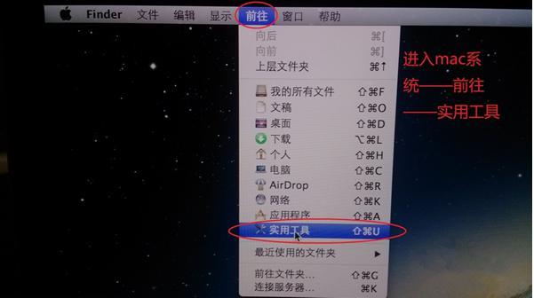 bootcamp安装win7教程图解（boot camp在哪里）