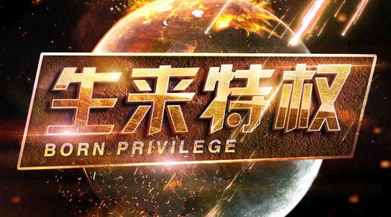 不要下载乐视视频，原因竟然是...