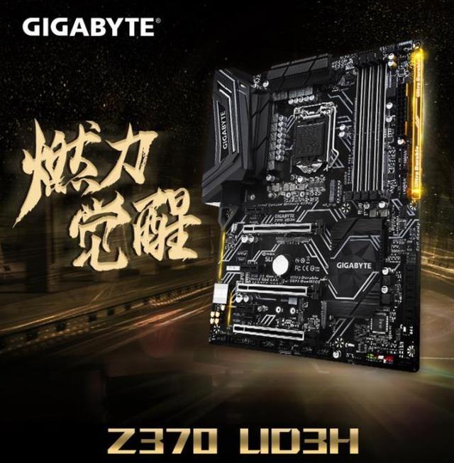 经典再现,还记得你那张能超4G的P45主板吗