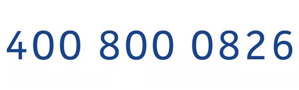 官方最全最详细解答:诺基亚手机出现异常怎么办?