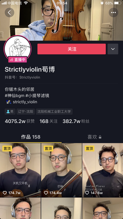 闲置10年的小提琴重新捡起,他在大洋彼岸像录CD一样做抖音