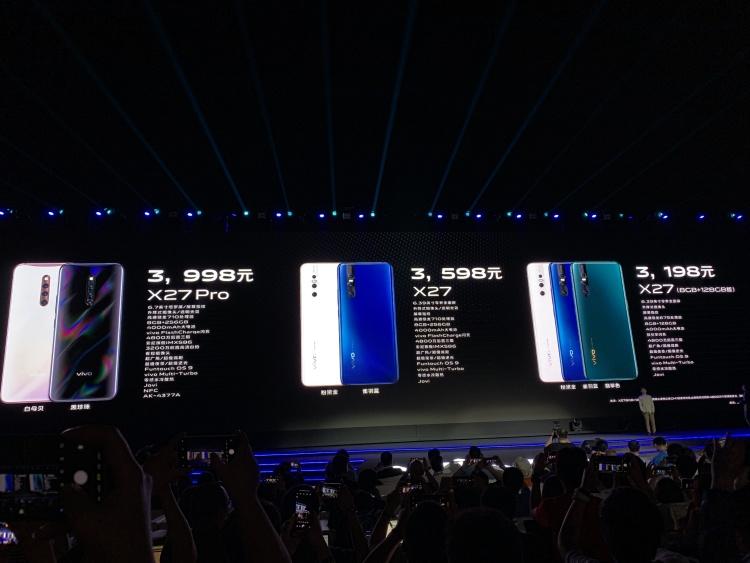 vivo发布X27系列手机，售价3198元起