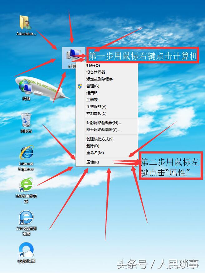 自己在家做系统（一）win764位系统下载的详细图文教程 直省20元