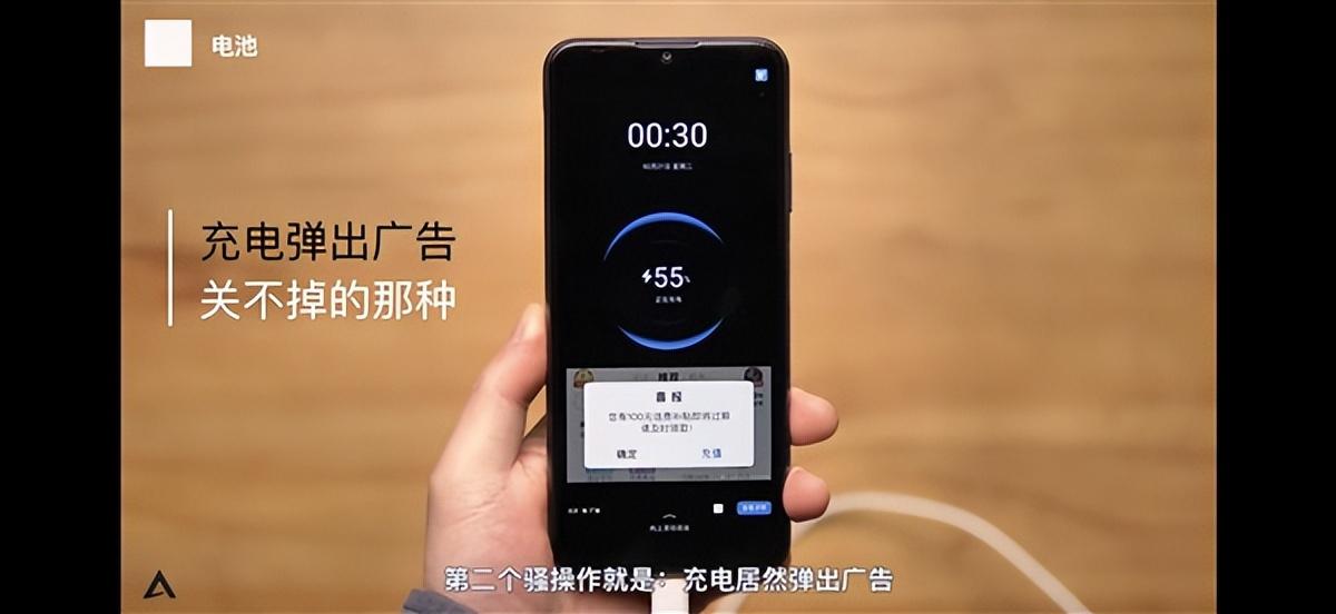 嘎子卖手机多坑人？充电还会弹广告！网友：这价不如买小米11Pro