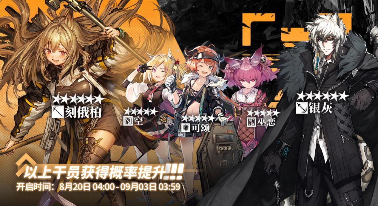 明日方舟十连兑换码（明日方舟官方兑换码）