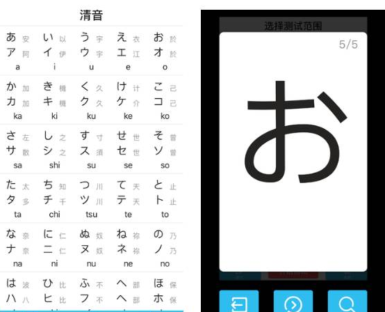 零基础学日语，你需要安装这些 APP