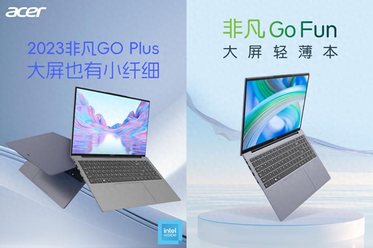 Acer这两款笔记本一模一样？但是价格太值了！16寸大屏，才1999元