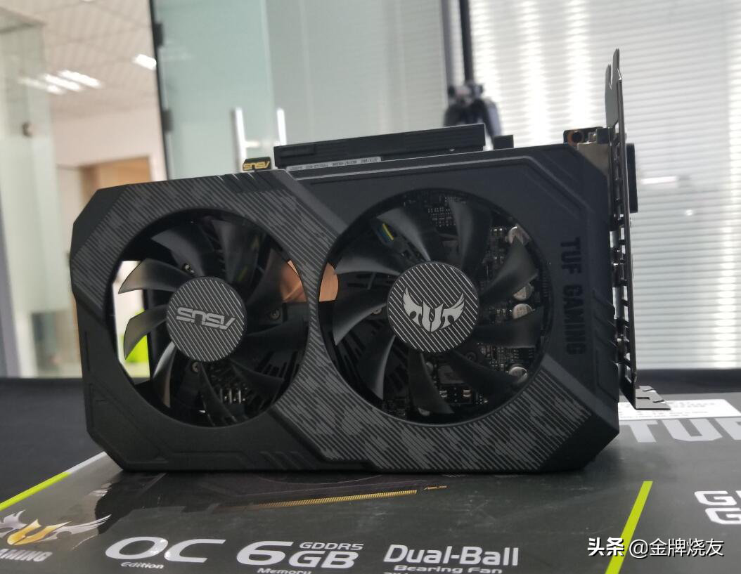华硕GTX1660体验：你为啥这么便宜