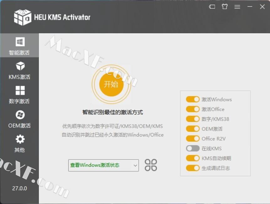 HEU KMS Activator(Win/Office全自动激活工具)