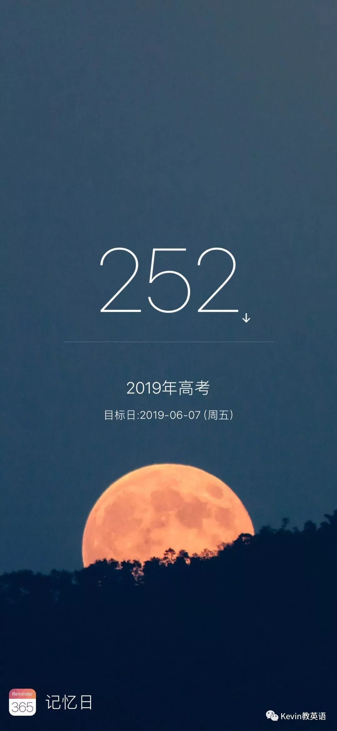2018年高考英语核心词汇第259词——decrease