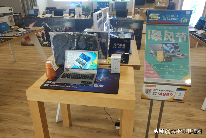 Acer SF313-51-520B怎么样（宏碁swiftsf31457g）