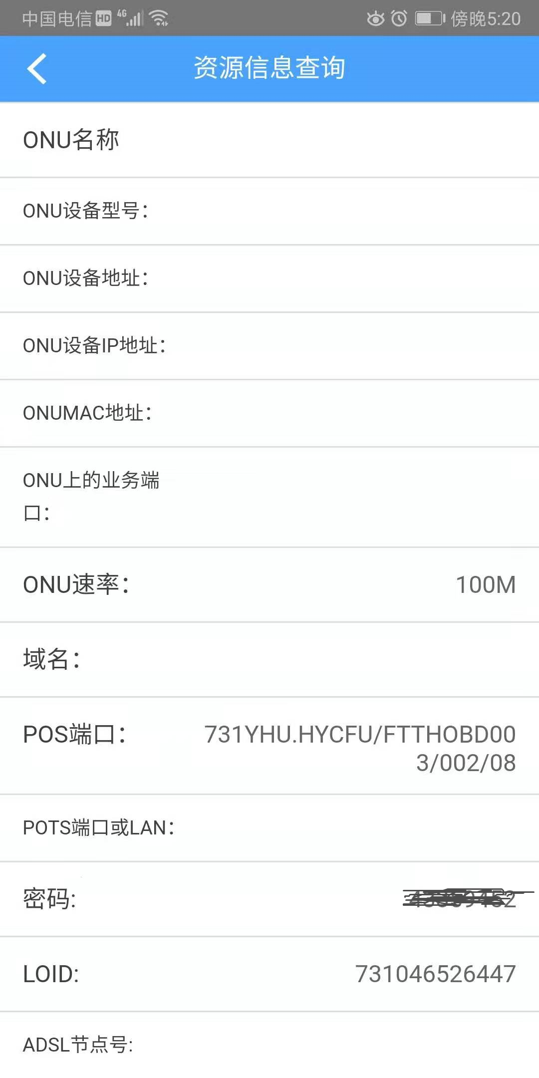 实测电信100M光纤实际速度