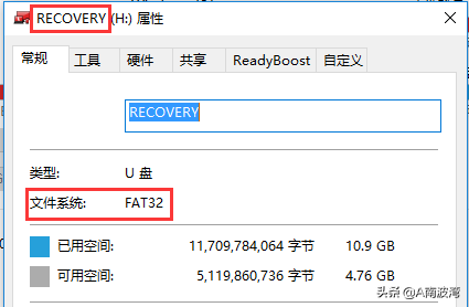 Thinkpad X390 T490s X280原厂恢复镜像及恢复方法