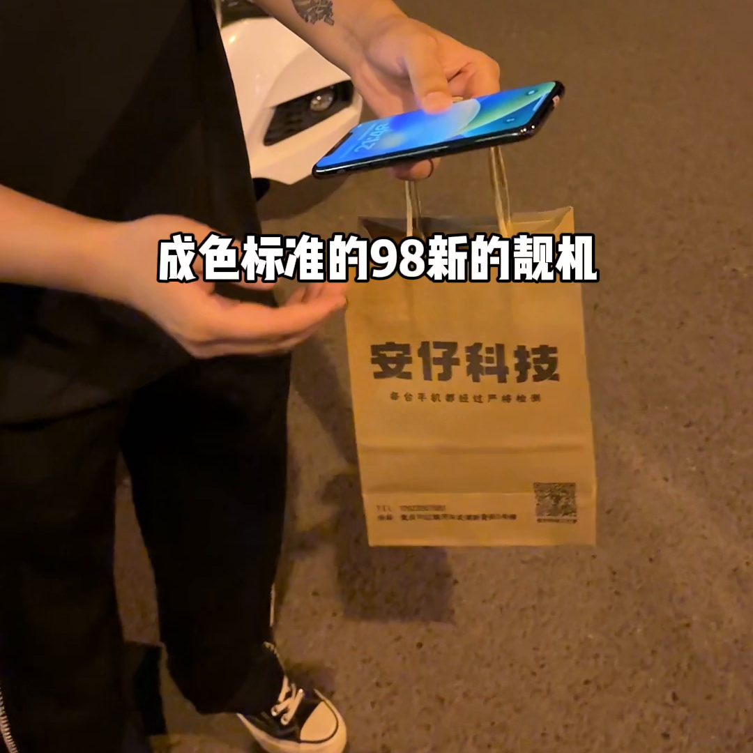 18岁汽修小伙为何用自己的苹果13换到苹果11pro?#安仔科技