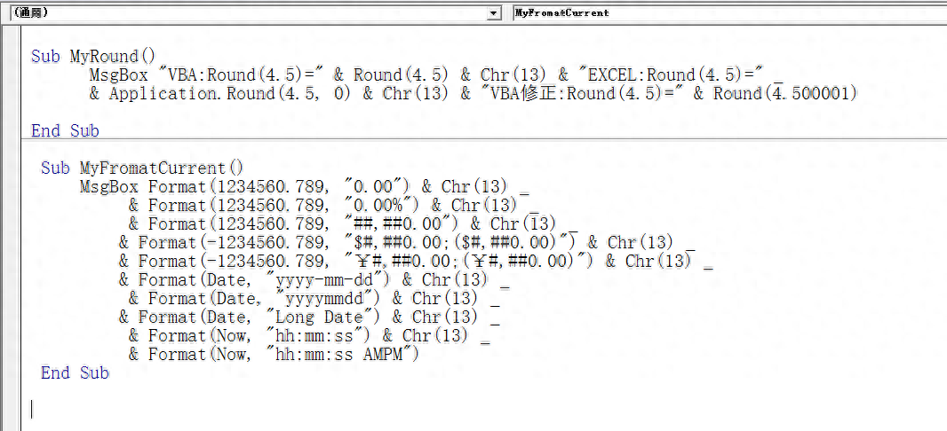 Format函数,在VBA代码中用于格式化数值、日期和时间的专用函数